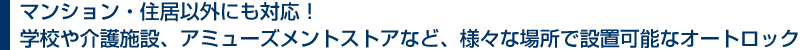 お客様情報